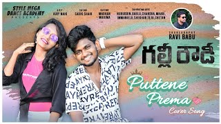 puttene prema cover Song [upl. by Rebmik]