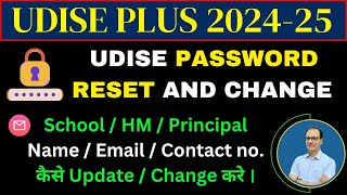 Udise Password Forgot  Udise Password Kaise Change Kare  Udise Password Reset Process 202425 [upl. by Nylaj]