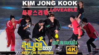 Running Man  Kim Jong Kook 김종국  Loveable 사랑스러워 Live In Jakarta 2019 4K [upl. by Hgielrebma]