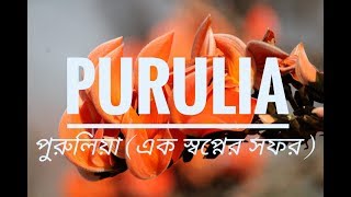 PURULIA TOUR KHAIRABERA AJODHYA PAHAR [upl. by Pammi413]