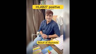 HLAB27 positive hone par kya kare ayurvedic upchar trend ayurvedicmedicine pitrapaksha youtube [upl. by Sesilu]