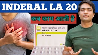 inderal la 20 tablet uses in hindi  inderal la 20  inderal la 20 mg tablet uses in hindi [upl. by Hallam713]