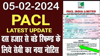 Pacl News Today  Sebi ka New Notice  Pacl Refund Status 2024 [upl. by Cain]