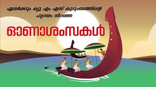 Quilon Mallu Soldiers Fifth Anniversary Celebration [upl. by Padget]