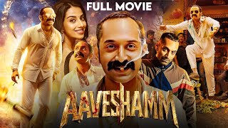 AAVESHAMM High Rating South Movie  South New Hindi Dubbed 2024  Fahadh Faasil Meenakshi Chaudhary [upl. by Lesak]