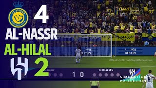 ركلات الجزاء ⚽ النصر 42 الهلال كأس السوبر 2024  محاكاة كرة القدم الالكترونية [upl. by Odnalref]