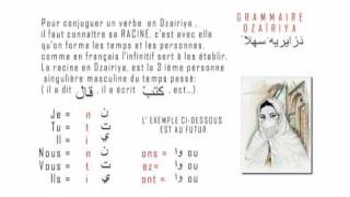 Grammaire1 de lAlgérien [upl. by Tiraj]