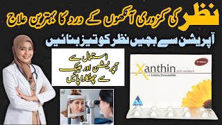 xanthin plus tablet uses  xanthin plus  xanthin tablet uses in Urdu  xanthin plus tablet for eyes [upl. by Arrol]