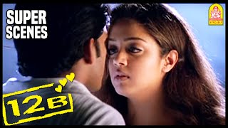 ஒரு முக்கியமான விஷயம் சொல்லணும்  12B Tamil Movie scenes  Shaam  Simran  Jyothika [upl. by Iral]