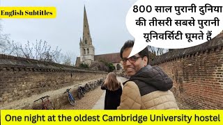 Staying at Cambridge University Hostel is like campus life Indian in UK vlog 1 [upl. by Aihsakal]