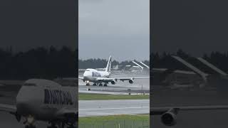 National Cargo 747400F Taking off Runway 33 ANCORD [upl. by Htebasyle]