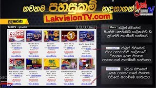 LAKVISIONTV [upl. by Turner939]