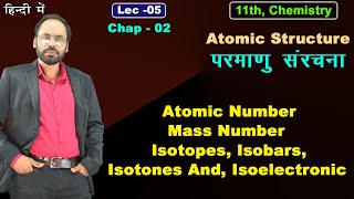 Lec 05 Atomic Number Mass Number Isotopes Isobars Isotones And Isoelectronic 11th Chemistry [upl. by Selene]