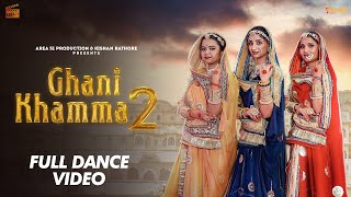 Dance Cover BY Jhilmil  Ghani Khamma 2  Anchal Bhatt  Sandeep Dadhich  SP Jodha  khamma Ghani [upl. by Agiaf]