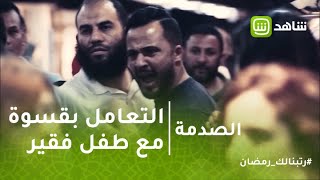 الصدمة  المصريون يلقنون بائعاً درساً بعد إهانته طفلة فقيرة [upl. by Rehctaht736]