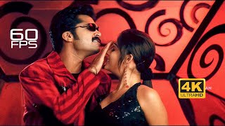 Yammadi Aathadi  4K Video Song  60FPS  Vallavan  Silambarasan Nayanthara [upl. by Catton]