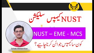 NUST Campus Selection H12 Main Campus VS EME MCS PNEC [upl. by Yliram]