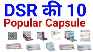 DSR Popular Capsule  Pantoprazole and domperidone  Omeprazole and Domperidone Rabeprazole and dom [upl. by Arved]