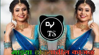 Mazya Dolyatil Kajal Le Gaya Remix Song  माझ्या डोळ्यातील काजळ Dj song Dance Mix [upl. by Rickie405]