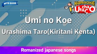 Umi no koe – Urashima Taro Kiritani Kenta Romaji Karaoke with guide [upl. by Ibbob514]