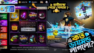 DJ ALOK FIRST SKILL SKIN  SPLASH THE BEAT EVENT  NEW EVENT TODAY UNLOCK [upl. by Beth994]