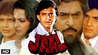 Jaal 1986 Full HD Movie in Hindi Mithun Chakraborty OTT Update  Rekha  Jeetendra  Tanuja S [upl. by Maxantia196]