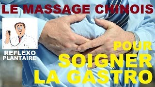 COMMENT CALMER LA GASTRO  MASSAGE DES PIEDS REFLEXOLOGIE PLANTAIRE [upl. by Eah]