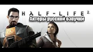 HalfLife Nasıl Oynanır GMANın Sırları [upl. by Ecerehs983]