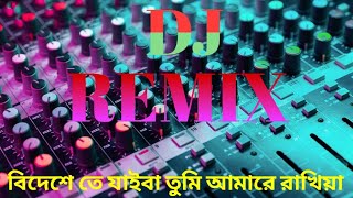 Bideshe Te Jaiba Tumi America rakhiya May ekek makhiya Dj song mix [upl. by Akeenahs448]