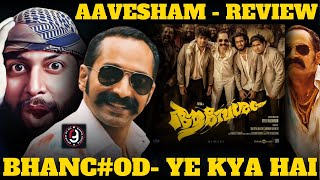 AAVESHAM FULL MOVIE REVIEW  AAVESHAM HINDI REVIEW  Reaction By RG  FAHADH FAASIL VILLIAN PUSHPA [upl. by Biel275]