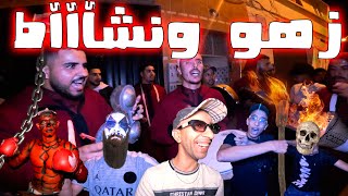 نآاريييي على أجواء😲لبلبالة فدشيرة كولشي زاهي🔥تا ورقو ليا ناس كي محيحين🚨Crazy holiday in Dcheira [upl. by Eigna]