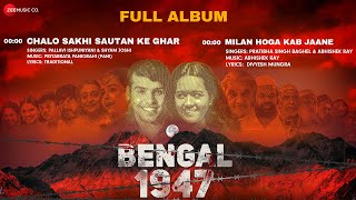 Bengal 1947  Full Album  Devoleena B Omkar Manikpuri Anil R Sohaila K Pramod P Atul G [upl. by Rafael]