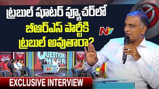 Minister Harish Rao Exclusive Interview  Question hour  Ntv [upl. by Duke]