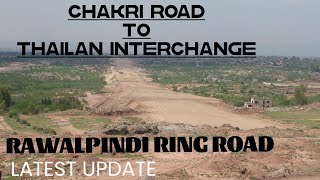 Rawalpindi Ring Road Latest Update rawalpindiringroad [upl. by Alba]