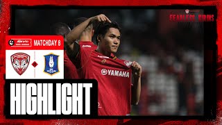 HIGHLIGHTS  THAI LEAGUE  202425 MATCHWEEK 8MUANGTHONG UNITED 11 BG PATHUM UNITED [upl. by Barris]