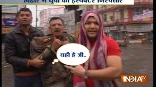 Patna SP Goes Undercover to Nab Bribe Taking Officer Red Handed  India TV [upl. by Nytsud77]