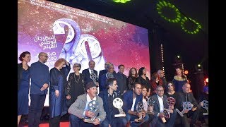 La 20e édition du Festival national du film à Tanger rend son palmarès [upl. by Suedama]