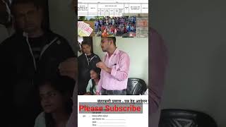 फॉर्म को ऑनलाइन और वंशावली को सत्यापित कौन करेगा biharbhumi latstnews biharsurvey bhumijankari [upl. by Girardi]