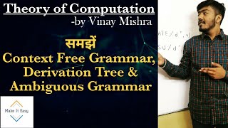 TOC Context Free Grammar Parse tree Ambiguous Grammar [upl. by Ardnovahs728]