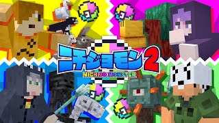 【マインクラフト】新しいニチジョウモンスターを発見しました【日常組】 [upl. by Spenser]