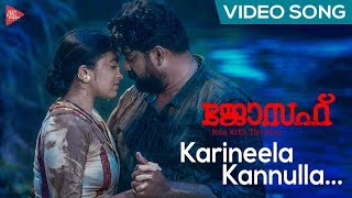 Karineela Kannulla Pennu Video Song  Joseph Movie  Ranjin Raj  Karthik  Joju  Akhila Anand [upl. by Ahsinik346]