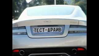 Тестдрайв Aston Martin Virage  не эфир [upl. by Hedaza]