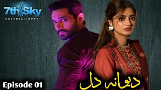 Deewana Dil Drama  Coming Soon  Teaser 01  Wahaj Ali  Yumna Zaidi  Har Pal Geo dollbabysk [upl. by Hovey]