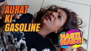 Hasti Masti  Aurat Ki Gasoline  Episode 81 [upl. by Kristo409]