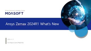 모아소프트 Ansys 2024 R1 Whats new in Ansys Zemax [upl. by Inait]