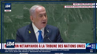 Le discours de Benjamin Netanyahou à la tribune de lONU ce 27 septembre 2024 [upl. by Adyan]