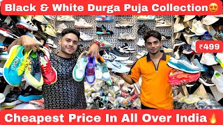 Cheapest Shoes In Kolkata  Kolkata Shoes Market  Black amp White  7A Quality Shoes Durga Puja Sale [upl. by Gnal777]