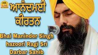 Bhai Maninder Singh Ji Hazoori Ragi Sri Darbar Sahib  Live Kirtan Bhai Maninder Singh ।। Gurbani [upl. by Ramoh]