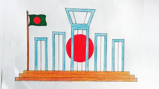 Shahid Minar Drawing  শহীদ মিনার অংকন  Rafius Art [upl. by Prisca]