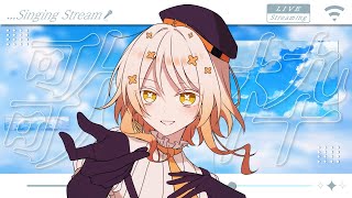 【歌枠】夕方のまったり歌枠！裏声強化練習！喉をいじめる！【詩香よい】Vtuber shorts [upl. by Kylynn393]